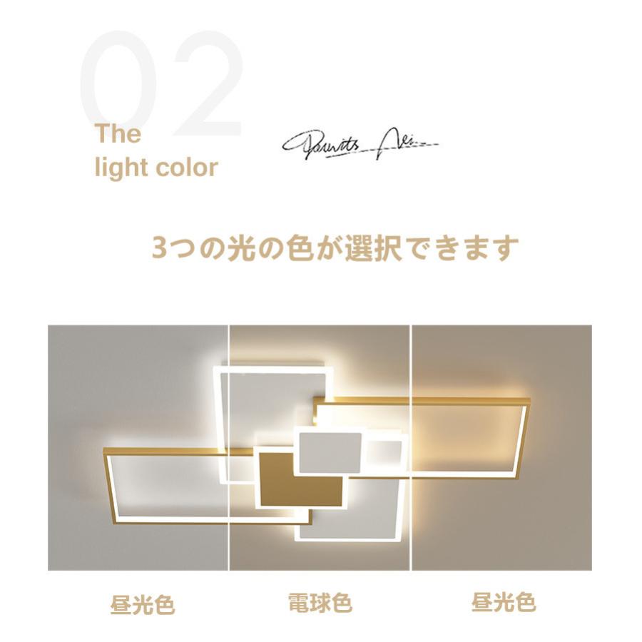 LED シーリングライト 照明器具 天井照明 おしゃれ 北欧 玄関照明 シーリングランプ 室内照明 インテリア リビング 寝室灯具 ARZM-0062の画像