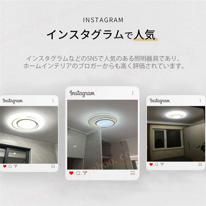 シーリングライト LED 調光調色 おしゃれ 北欧 照明 6畳 8畳10畳 リモコン付き リモコン スマホ 照明器具 インテリア 天井照明 リビング 居間 和室 寝室 食卓用の画像