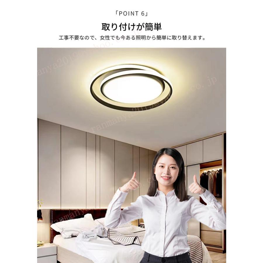 シーリングライト LED 調光調色 おしゃれ 北欧 照明 6畳 8畳10畳 リモコン付き リモコン スマホ 照明器具 インテリア 天井照明 リビング 居間 和室 寝室 食卓用の画像