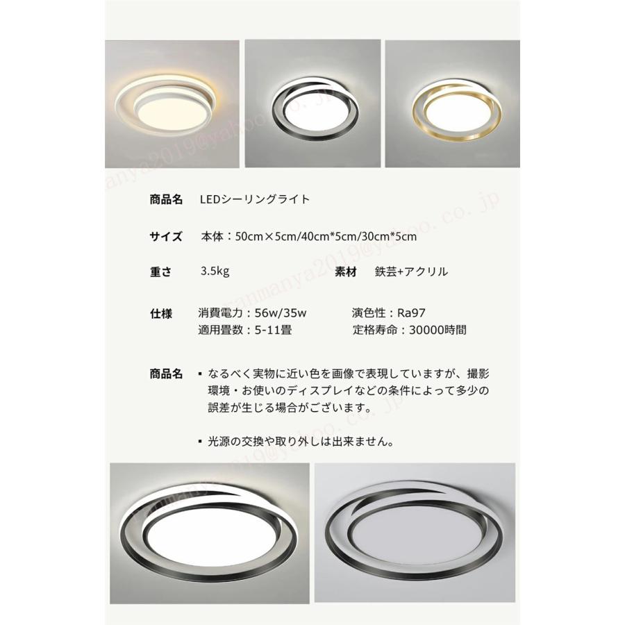 シーリングライト LED 調光調色 おしゃれ 北欧 照明 6畳 8畳10畳 リモコン付き リモコン スマホ 照明器具 インテリア 天井照明 リビング 居間 和室 寝室 食卓用の画像