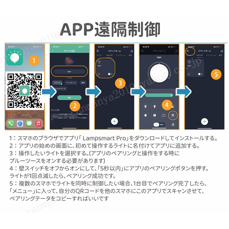 シーリングライト LED 調光調色 おしゃれ 北欧 照明 6畳 8畳10畳 リモコン付き リモコン スマホ 照明器具 インテリア 天井照明 リビング 居間 和室 寝室 食卓用の画像