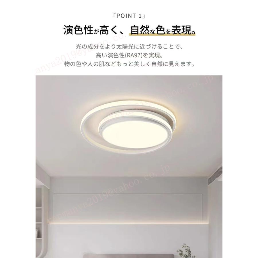 シーリングライト LED 調光調色 おしゃれ 北欧 照明 6畳 8畳10畳 リモコン付き リモコン スマホ 照明器具 インテリア 天井照明 リビング 居間 和室 寝室 食卓用の画像