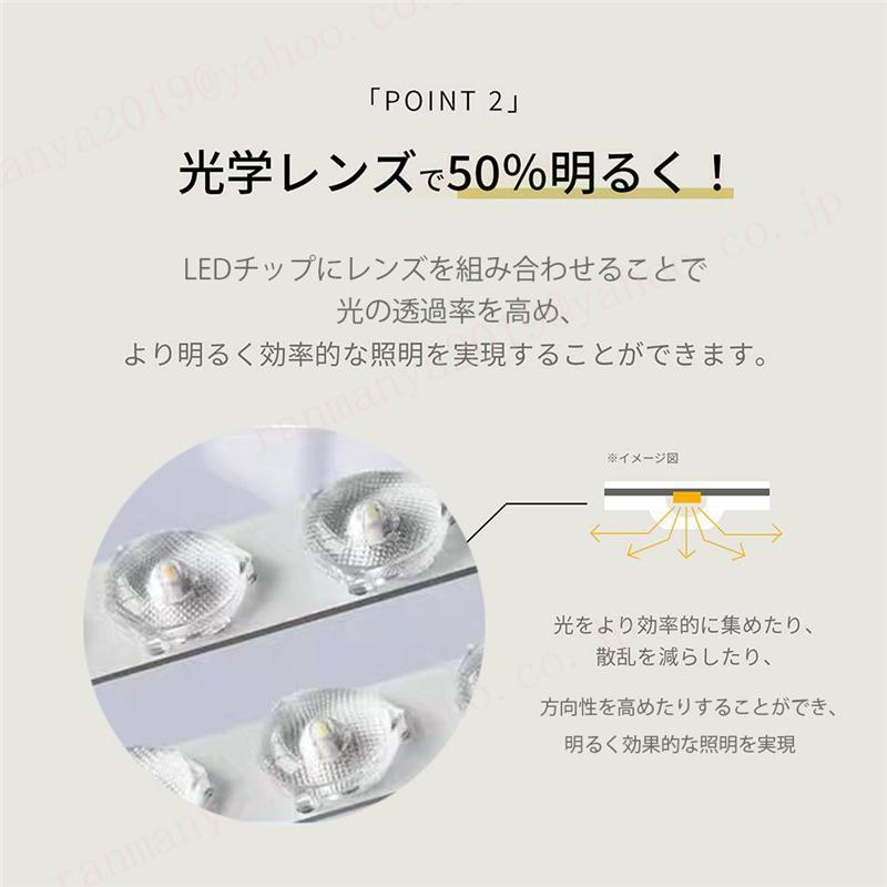 シーリングライト LED 調光調色 おしゃれ 北欧 照明 6畳 8畳10畳 リモコン付き リモコン スマホ 照明器具 インテリア 天井照明 リビング 居間 和室 寝室 食卓用の画像
