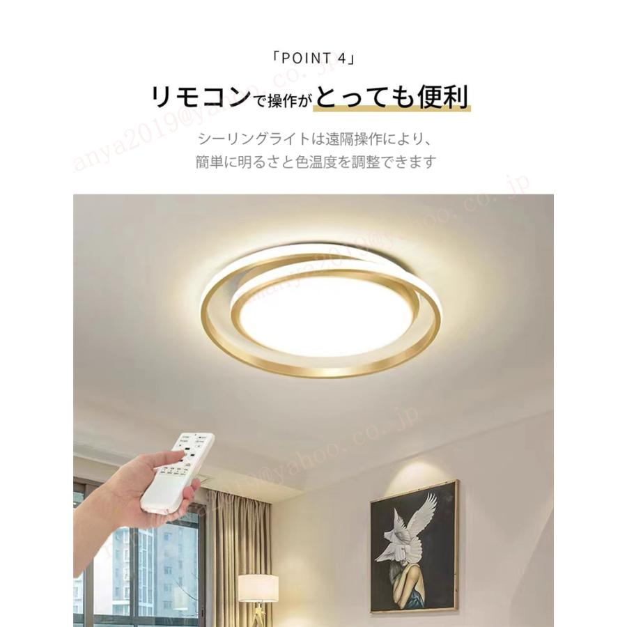 シーリングライト LED 調光調色 おしゃれ 北欧 照明 6畳 8畳10畳