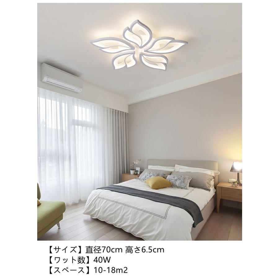 シーリングライト LED 無極調光 リモコン付き サークルリビング 天井