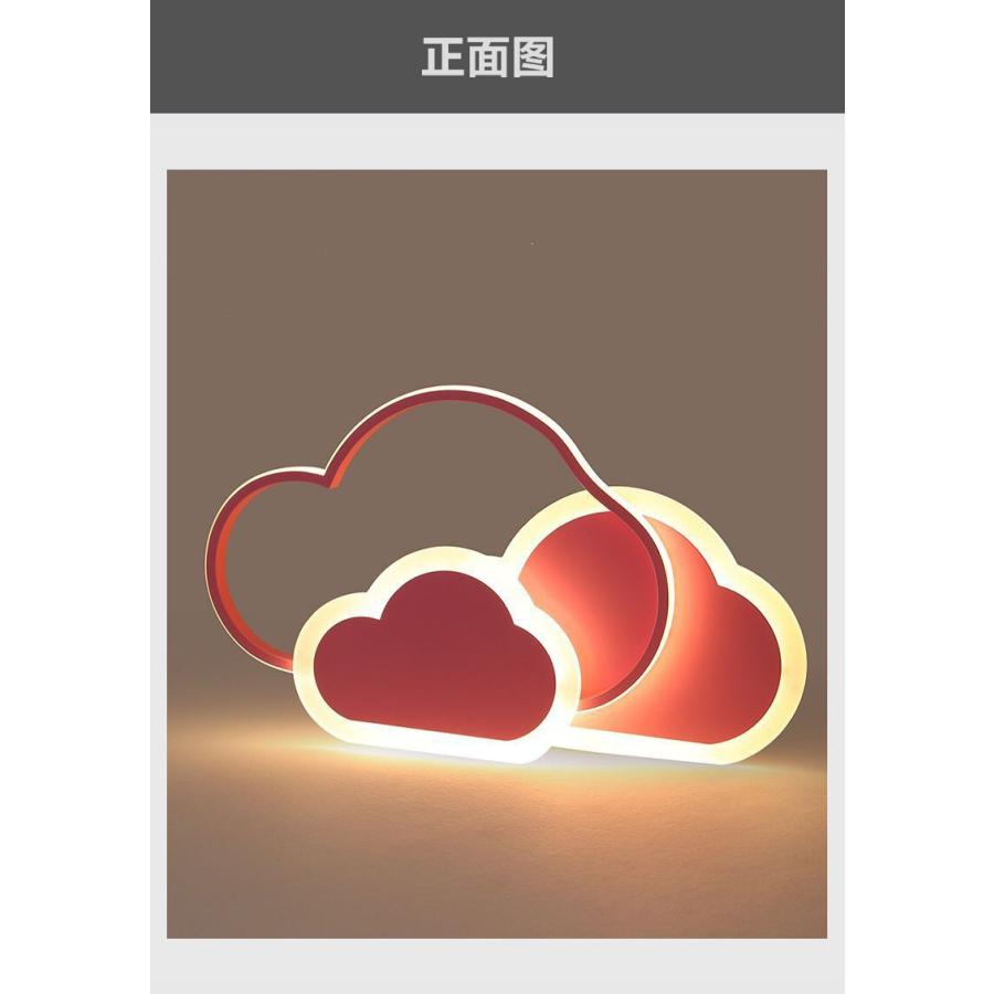 LEDシーリングライト おしゃれ 北欧 LED対応 照明器具 天井照明 リビング ダイニング 子供部屋 寝室 簡単取付 工事不要 引掛式 ARZM-0089の画像