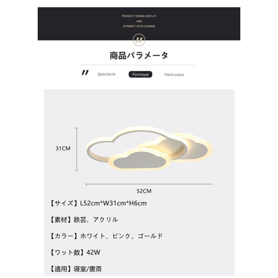 LEDシーリングライト おしゃれ 北欧 LED対応 照明器具 天井照明 リビング ダイニング 子供部屋 寝室 簡単取付 工事不要 引掛式 ARZM-0089の画像