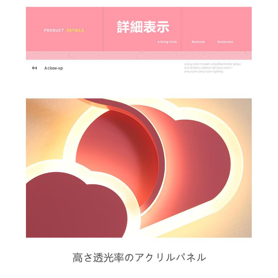 LEDシーリングライト おしゃれ 北欧 LED対応 照明器具 天井照明 リビング ダイニング 子供部屋 寝室 簡単取付 工事不要 引掛式 ARZM-0089の画像