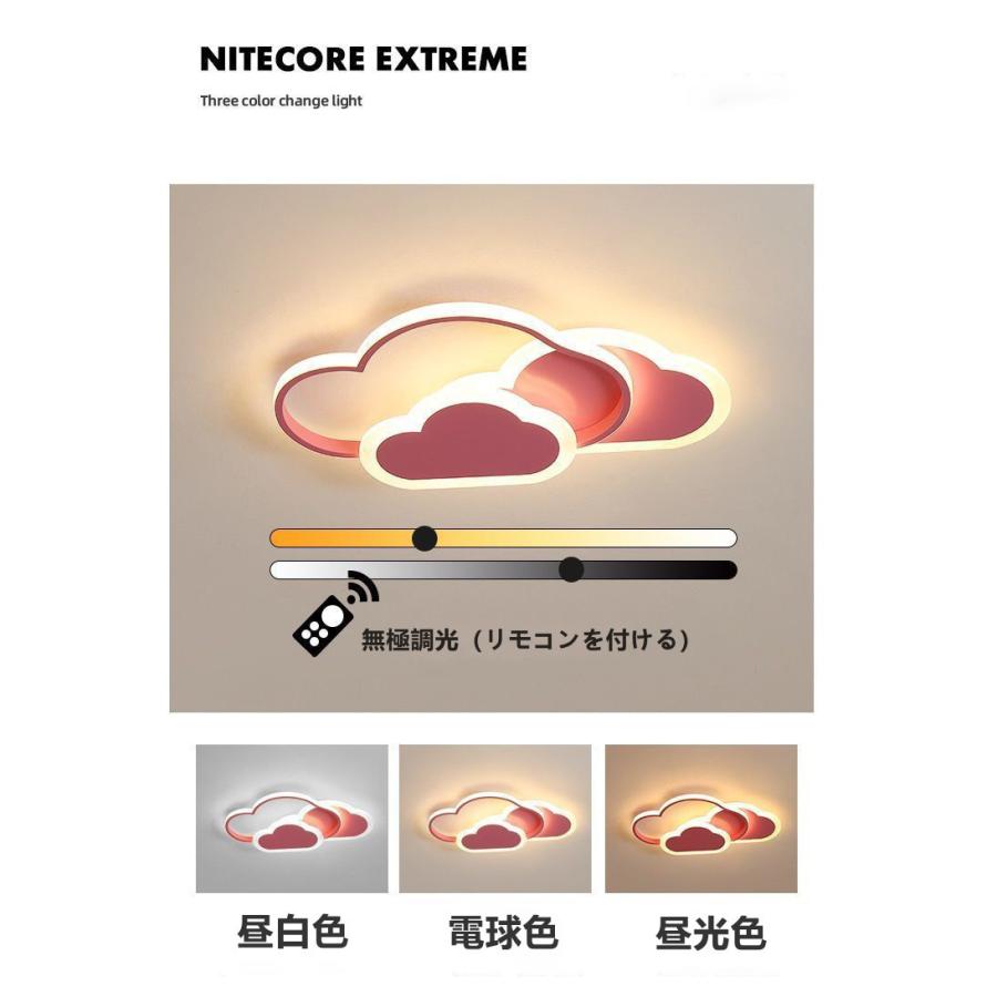 LEDシーリングライト おしゃれ 北欧 LED対応 照明器具 天井照明 リビング ダイニング 子供部屋 寝室 簡単取付 工事不要 引掛式 ARZM-0089の画像