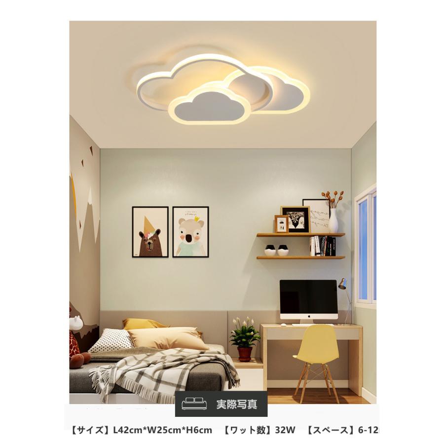 LEDシーリングライト おしゃれ 北欧 LED対応 照明器具 天井照明 LEDシーリングライト おしゃれ 北欧 LED対応 照明器具 天井照明