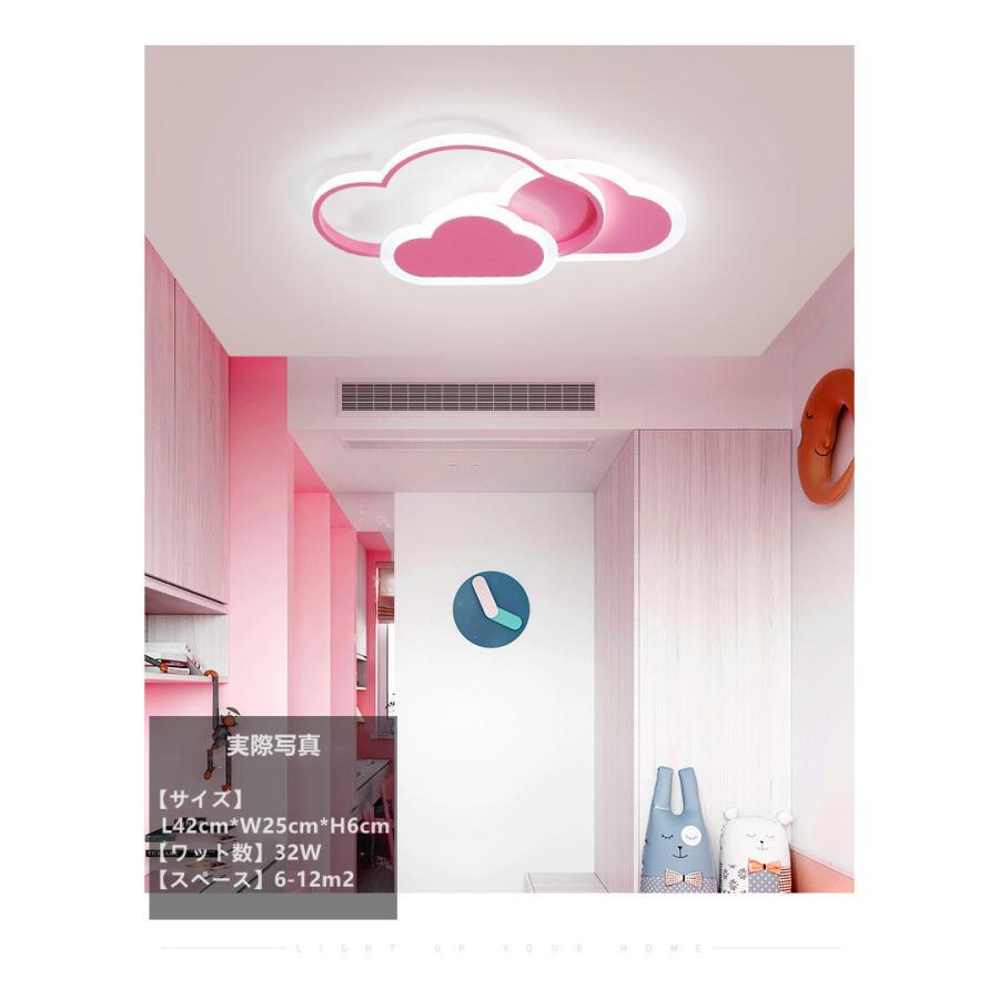 LEDシーリングライト おしゃれ 北欧 LED対応 照明器具 天井照明 リビング ダイニング 子供部屋 寝室 簡単取付 工事不要 引掛式 ARZM-0089の画像