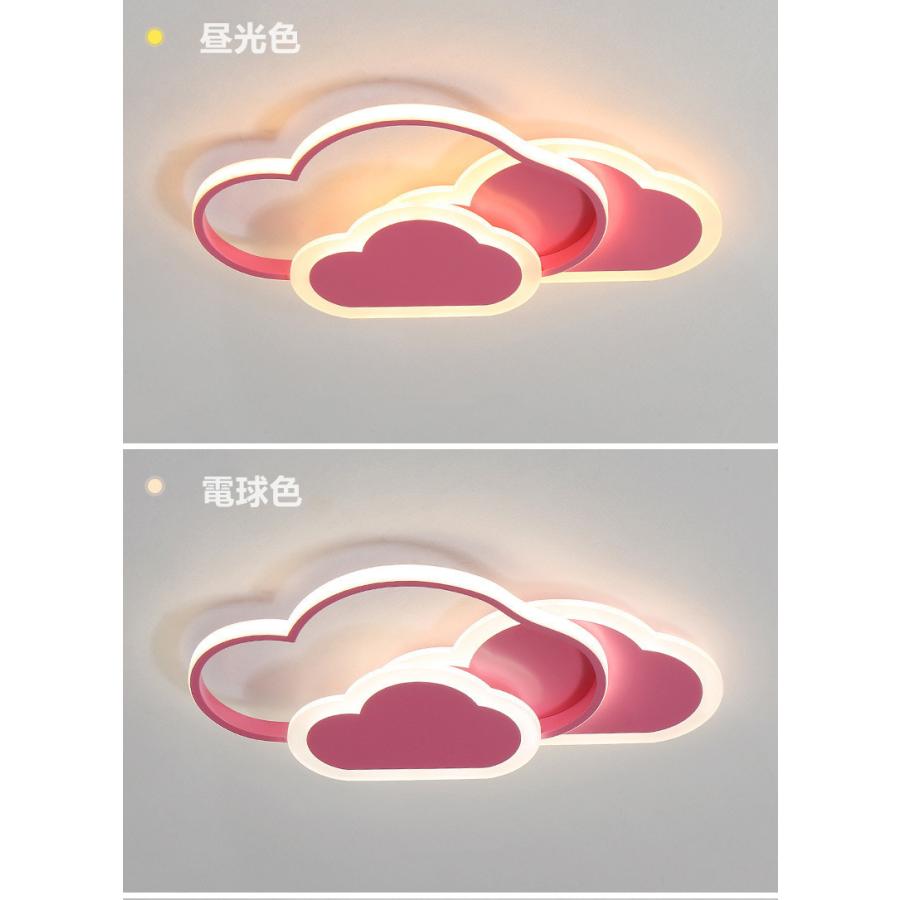 LEDシーリングライト おしゃれ 北欧 LED対応 照明器具 天井照明 リビング ダイニング 子供部屋 寝室 簡単取付 工事不要 引掛式 ARZM-0089の画像