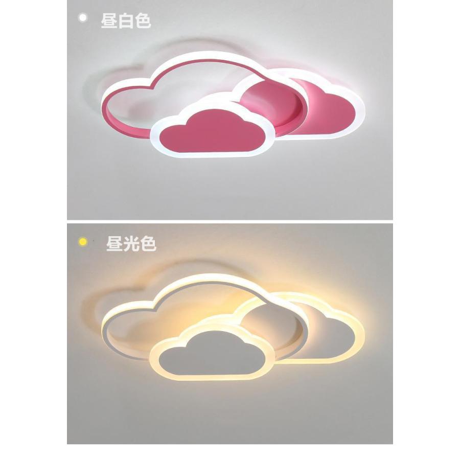LEDシーリングライト おしゃれ 北欧 LED対応 照明器具 天井照明 リビング ダイニング 子供部屋 寝室 簡単取付 工事不要 引掛式 ARZM-0089の画像