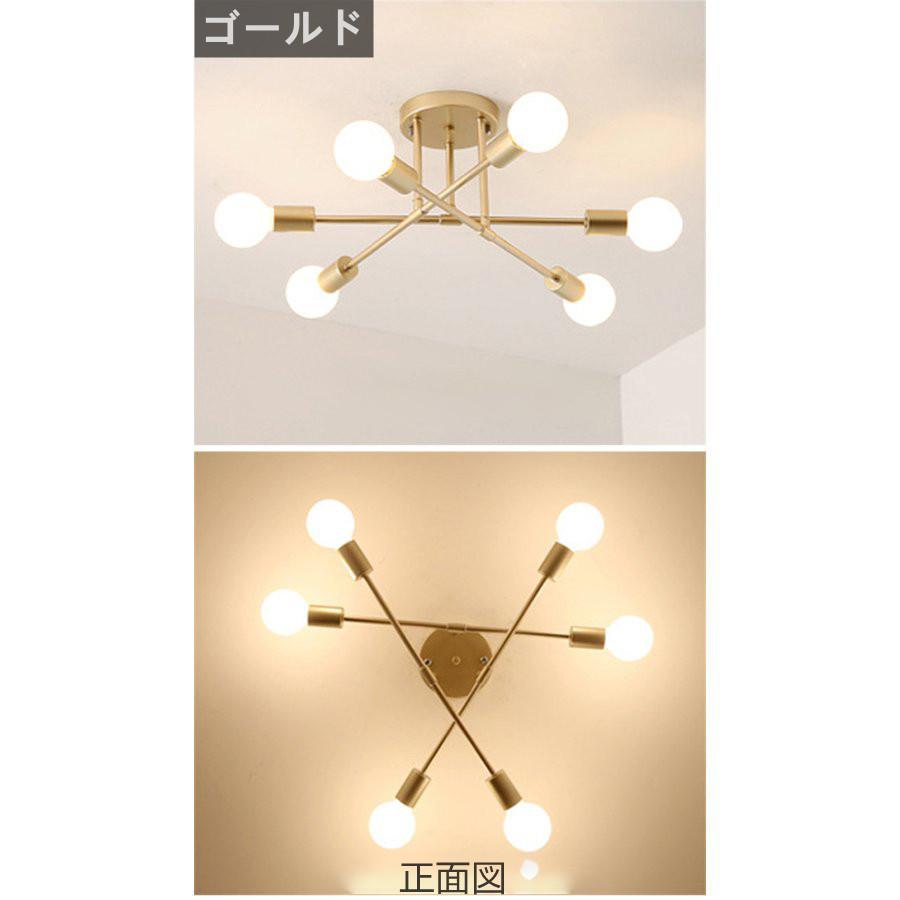 LEDシーリングライト おしゃれ 北欧 LED対応 照明器具 天井照明 子供