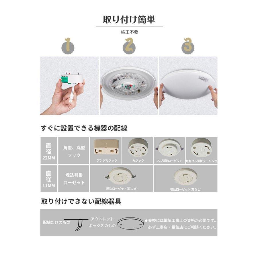 シーリングライト LED 6畳 照明器具 天井照明 調光 調色 リモコン付