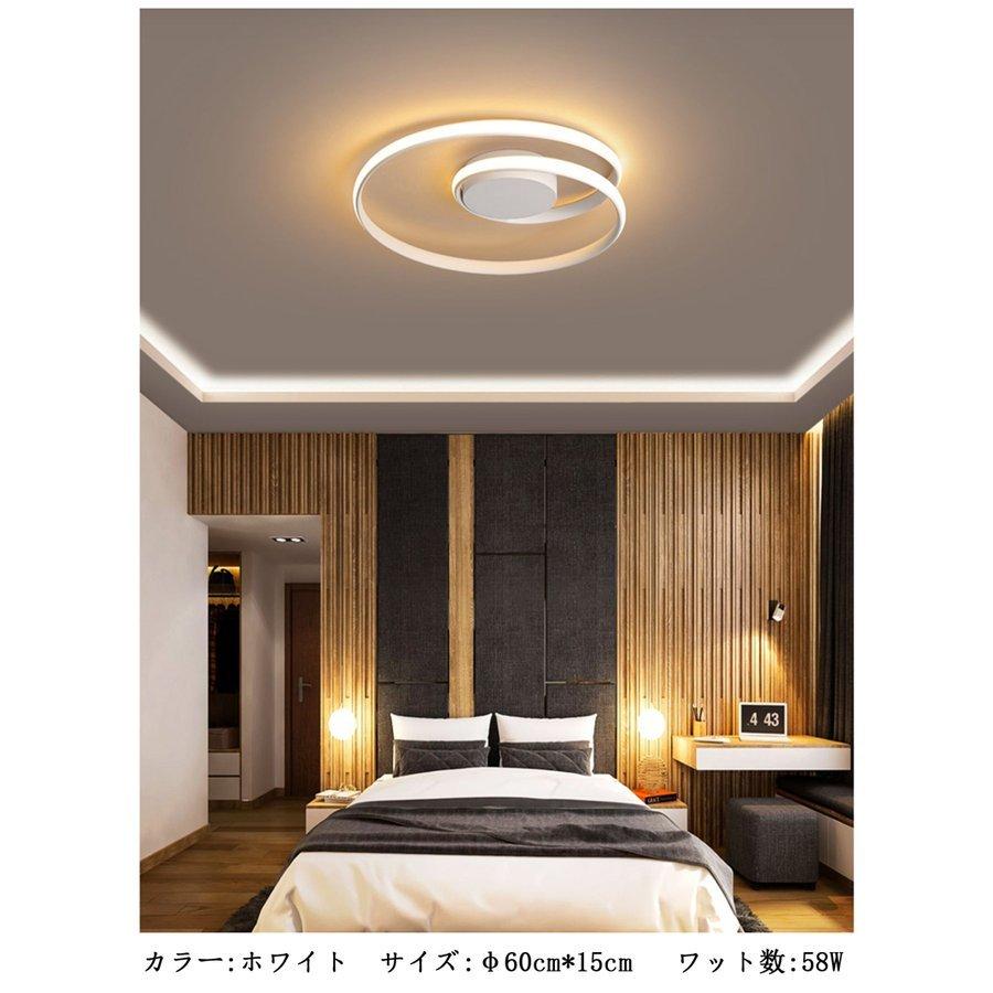 シーリングライト LED 6畳 照明器具 天井照明 調光 調色 シーリングライト LED 6畳 照明器具 天井照明 調光 調色