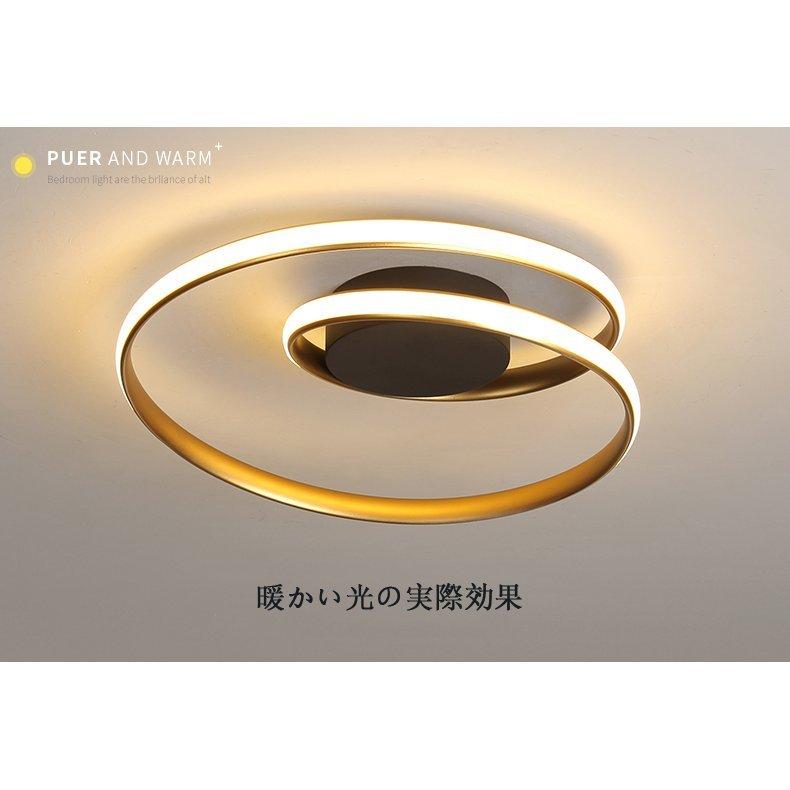 シーリングライト LED 6畳 照明器具 天井照明 調光 調色 シーリングライト LED 6畳 照明器具 天井照明 調光 調色