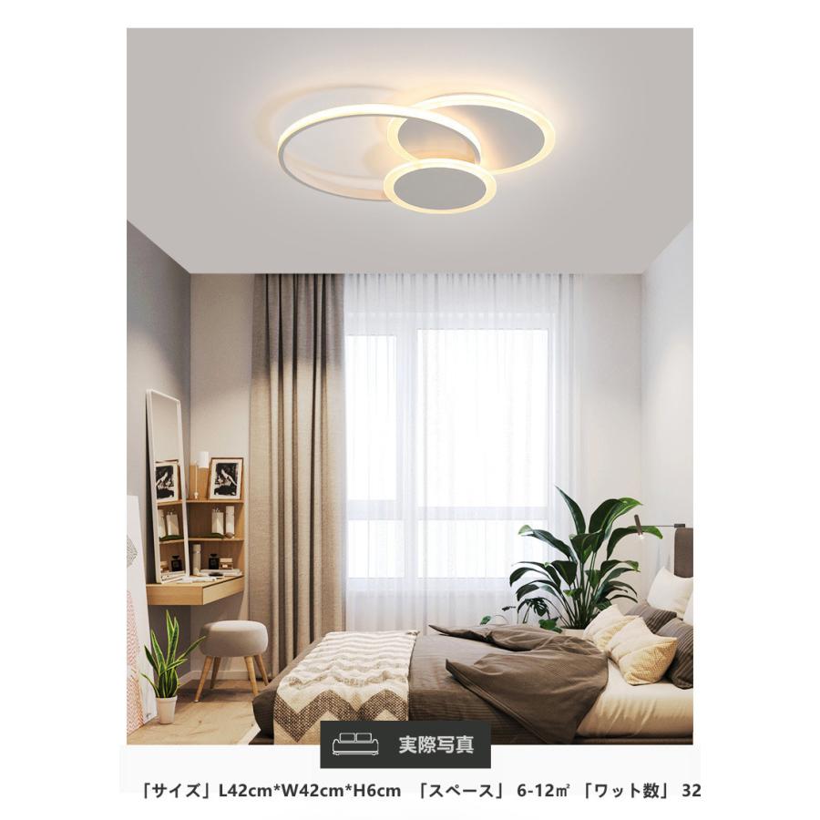 シーリングライト 天井照明 リモコン付 おしゃれ リビング 天井ライト シーリングライト led おしゃれ リモコン付 リビング照明 天井