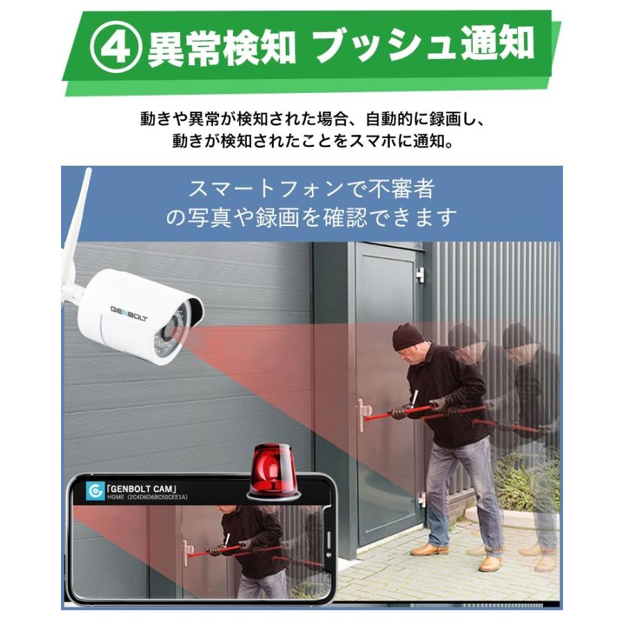 防犯カメラ 屋外屋内 ワイヤレス監視カメラ Ip66防水sdカード録画対応 赤外線led搭載 日本語アプリ対応 Gb600 Gen600 爛漫屋 通販 Yahoo ショッピング