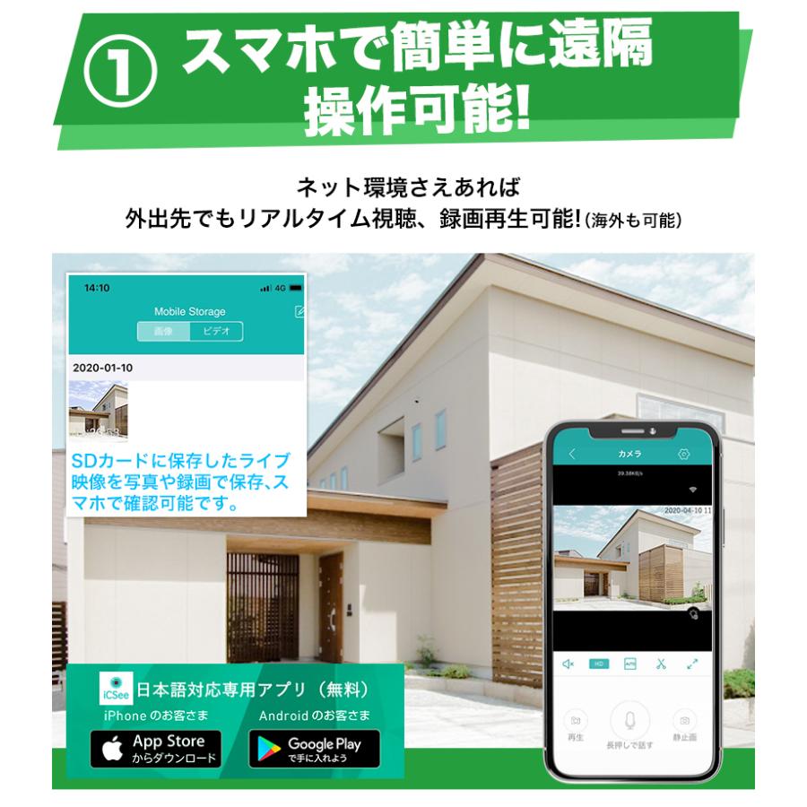 防犯カメラ ワイヤレス監視カメラ屋外ip66防水1080p 遠隔監視 動体検知 双方向音声通話可能 日本語アプリ対応 日本語説明書付き Tr5 X Ap Hktr5 爛漫屋 通販 Yahoo ショッピング