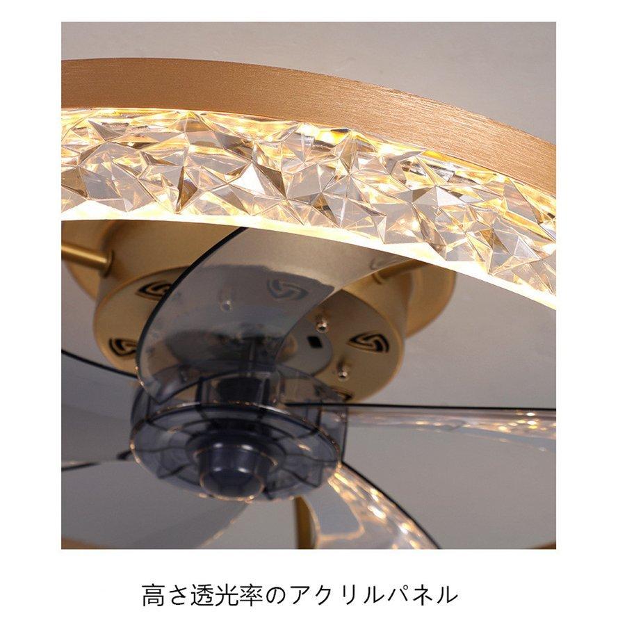 LED シーリングライト シーリングファン照明 天井ファンライト 装飾