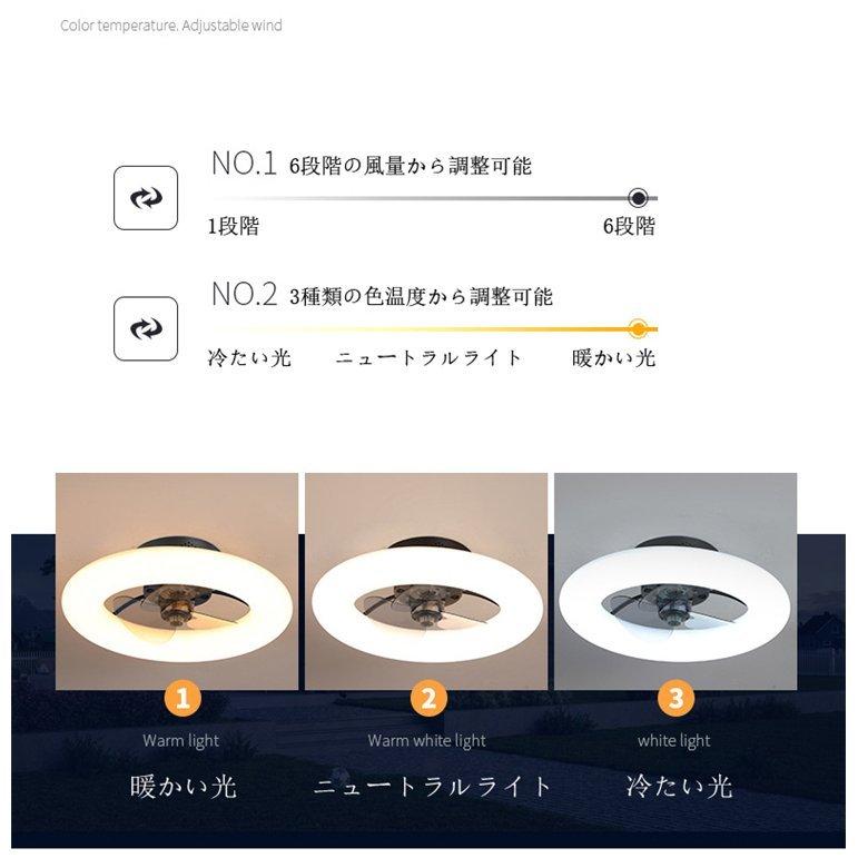 屋内天井照明器具 LEDシーリングファンライト 和風軽量ファンライト