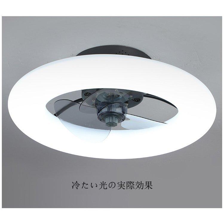 屋内天井照明器具 LEDシーリングファンライト 和風軽量ファンライト