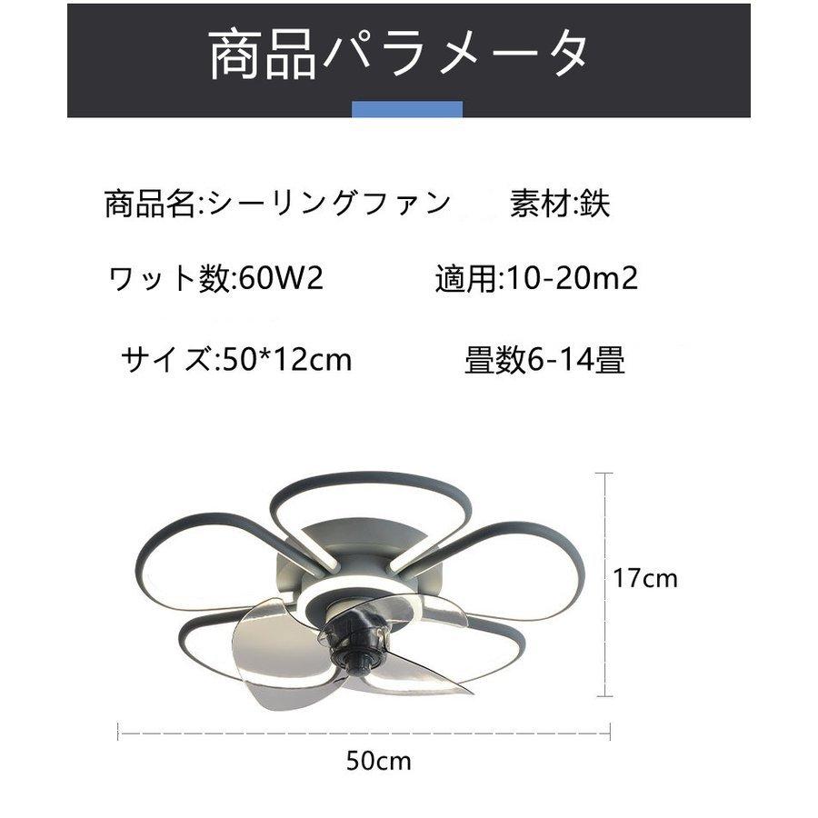 照明付きシーリングファン、 LEDシーリングライト、シーリングファン