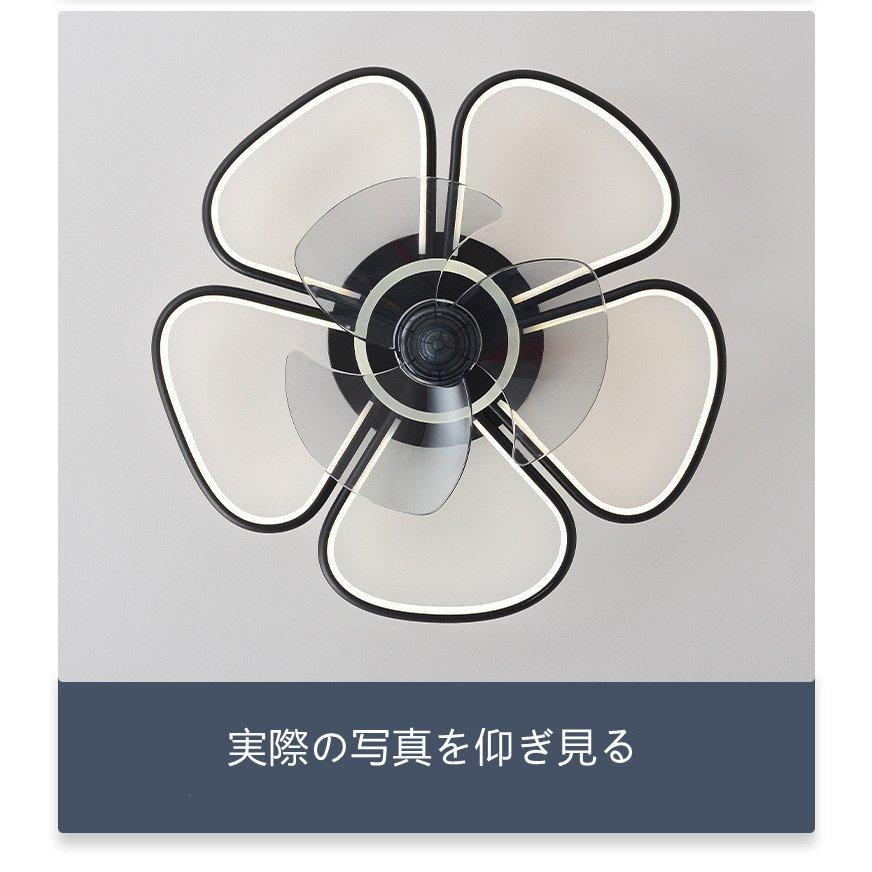 照明付きシーリングファン、 LEDシーリングライト、シーリングファン