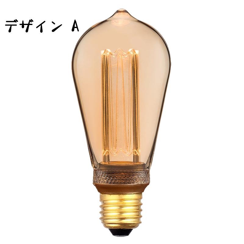 Edison bulb LED電球 E26 調光器対応 エジソンランプ ランプ おしゃれ