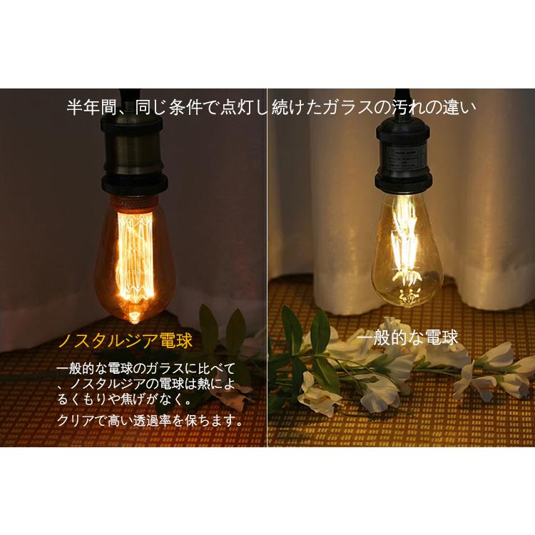 Edison bulb LED電球 E26 調光器対応 エジソンランプ ランプ Edison bulb LED電球 E26 調光器対応 エジソンランプ ランプ