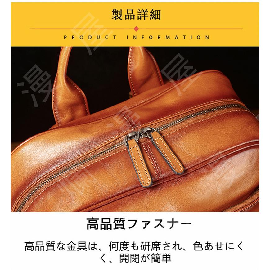 ☆新品☆ ヌメ革 ビジネスリュック 本革 デイバッグ メンズ