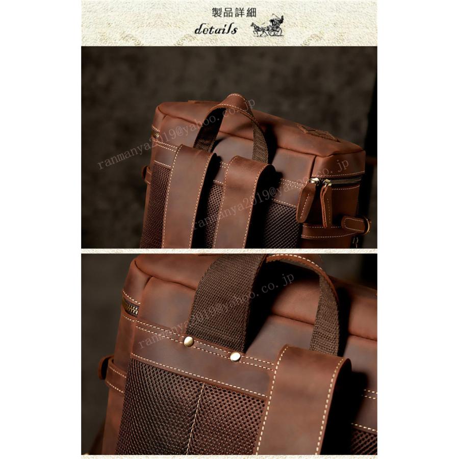 ☆新品☆ ビジネスリュック 本革 デイバッグ メンズ リュックサック