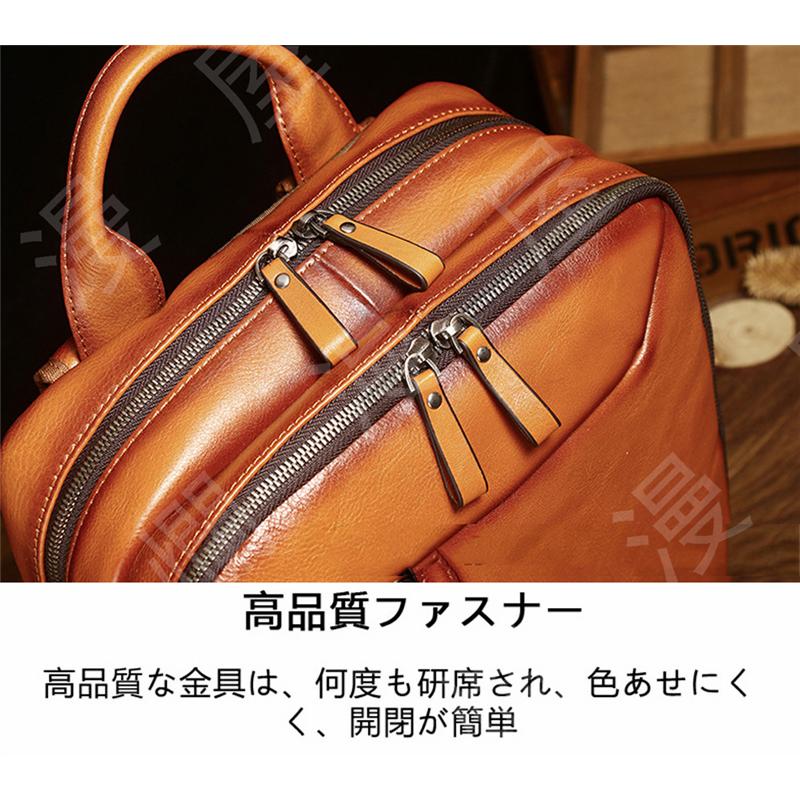 ☆新品☆ ヌメ革 ビジネス リュック 本革 デイバッグ メンズ バッグ