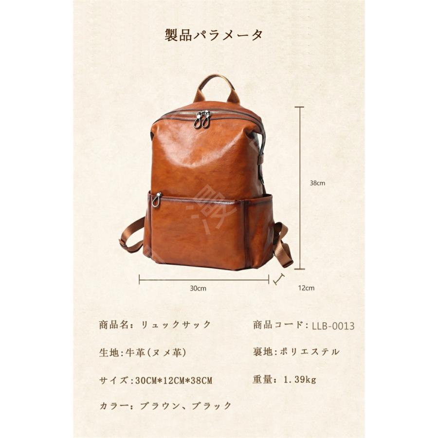 高級感満載！職人手作り 手染め ヌメ革 本革牛革リュックサック上質な