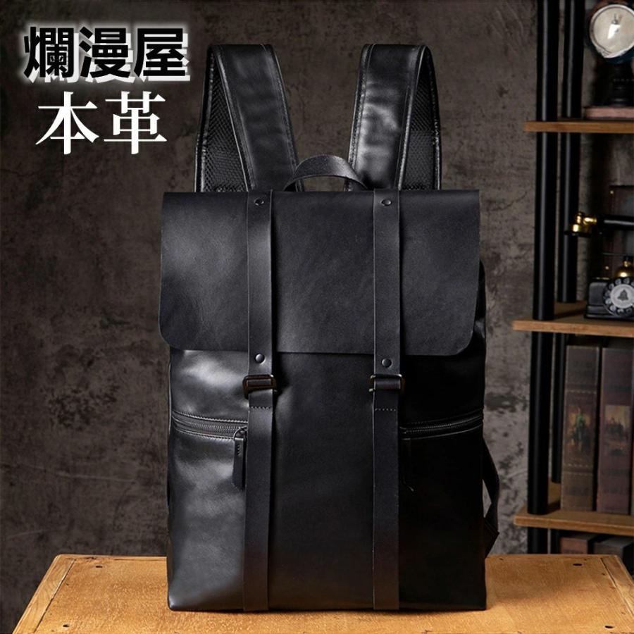 リュック メンズ デイパック ビジネス 本革 ビジネスリュック 撥水加工