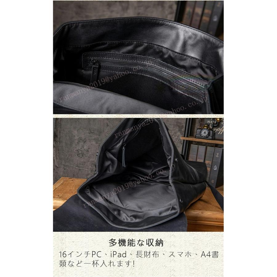 リュック メンズ デイパック ビジネス 本革 ビジネスリュック 撥水加工 