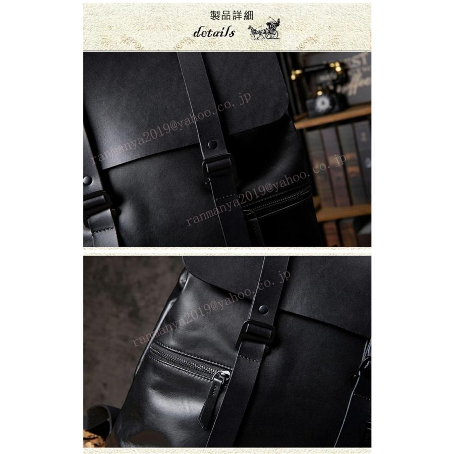 リュック メンズ デイパック ビジネス 本革 ビジネスリュック 撥水加工