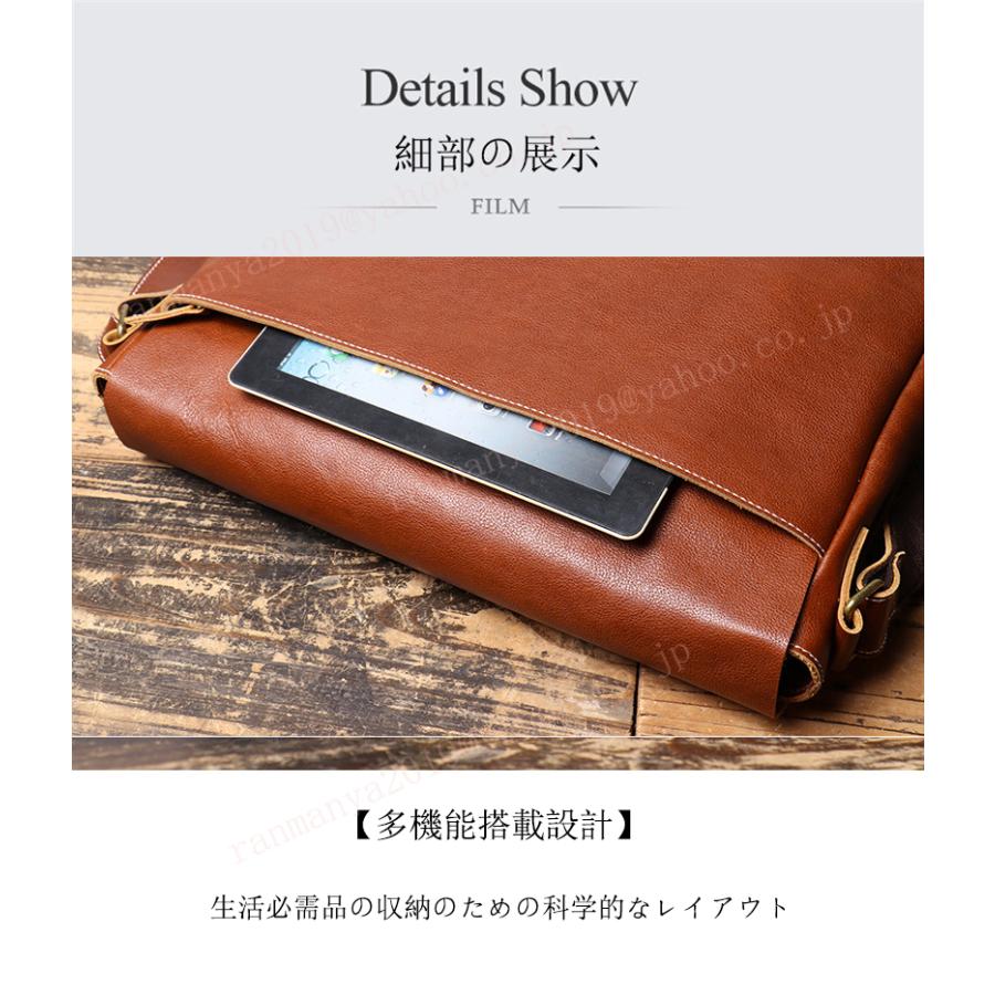 本革 メンズバッグ 斜め掛け レザー ショルダーバッグ A4 15インチPC
