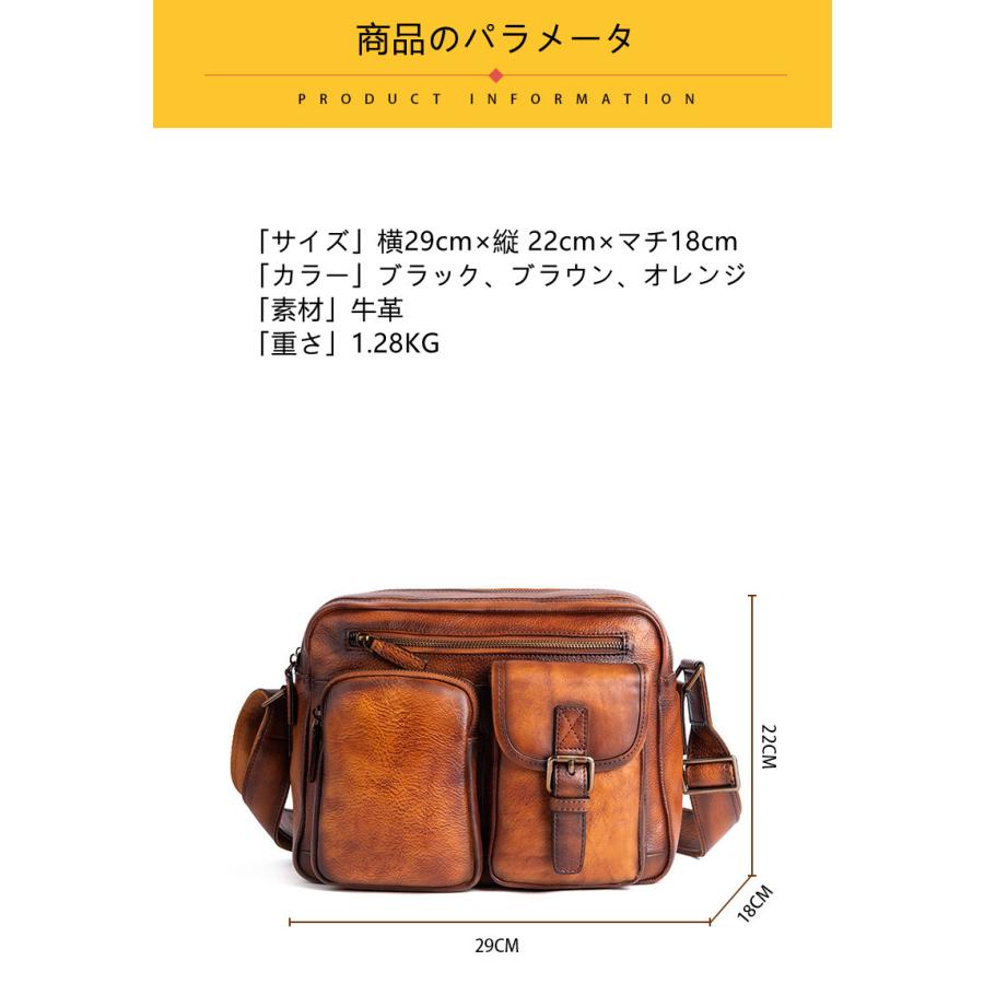 新品 本革 ショルダーバッグ メンズ アンティーク 斜め掛け鞄
