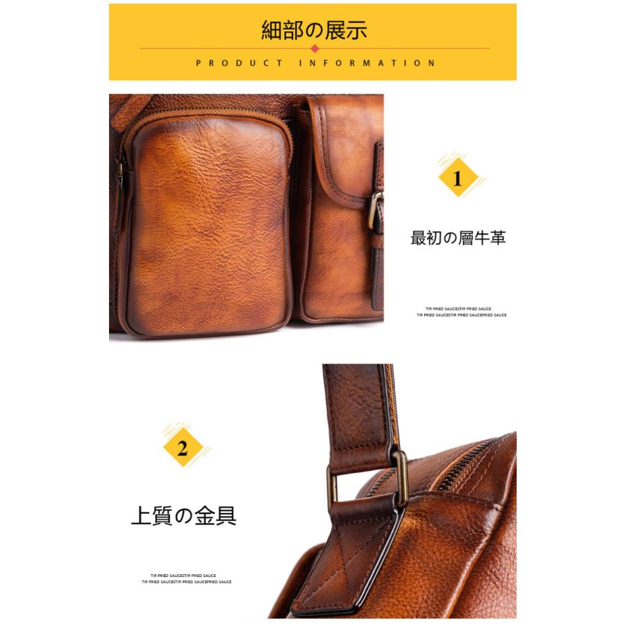 新品 本革 ショルダーバッグ メンズ アンティーク 斜め掛け鞄