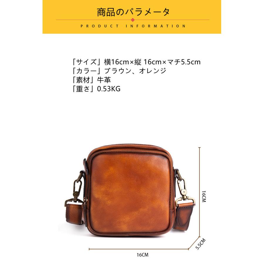 新品 本革 ショルダーバッグ メンズ アンティーク 斜め掛け鞄