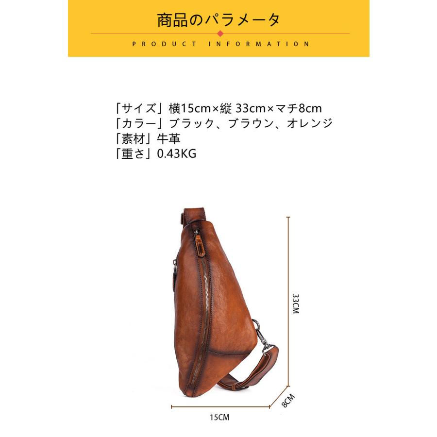 実物写真 レトロ風 左右肩掛け替え 本革 メンズ ボディバッグ ヌメ革