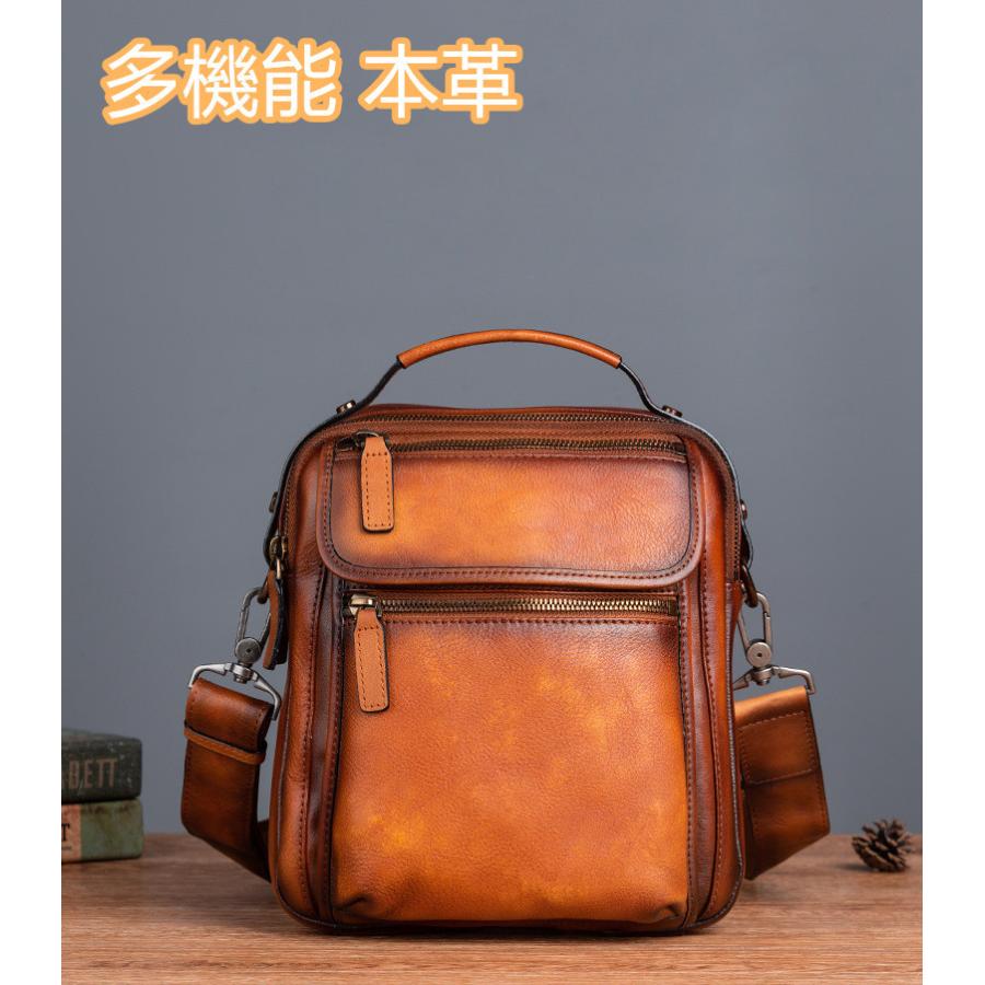 本革 ショルダーバッグ メンズ アンティーク 斜め掛け鞄 メッセンジャーバッグ 2室 ヌメ革 本革 牛革 レザー 縦型 iPad収納 LLB-0037