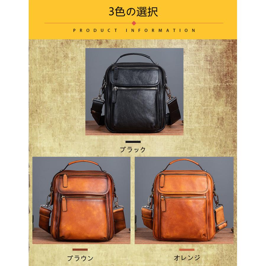 本革 ショルダーバッグ メンズ アンティーク 斜め掛け鞄