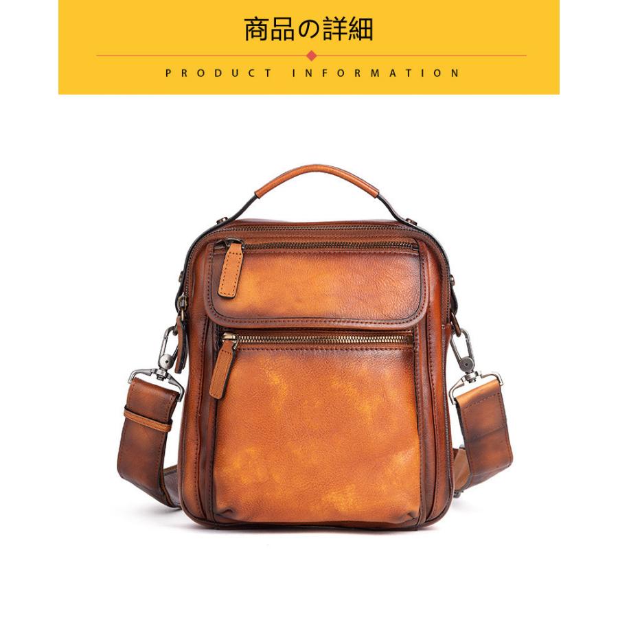 本革 ショルダーバッグ メンズ アンティーク 斜め掛け鞄
