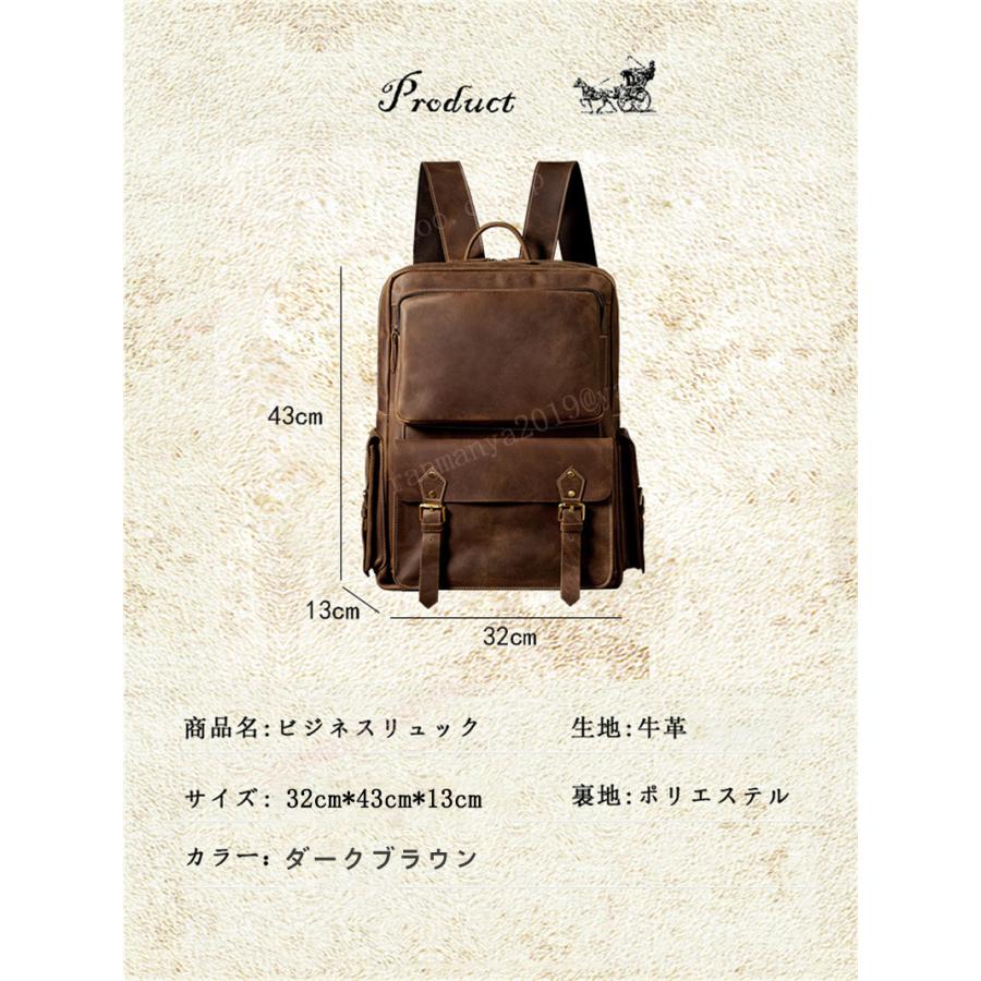 リュックメンズ本革牛革PC収納A4レザー大容量多機能 楽天市場】男女兼用 メンズ 本革 バックパック 大容量 多機能 牛革