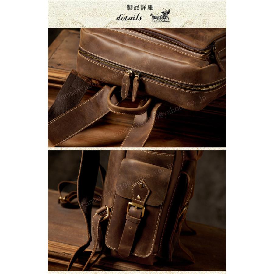 ☆新品☆ リュック ビジネスリュック 本革 デイバッグ メンズ リュック