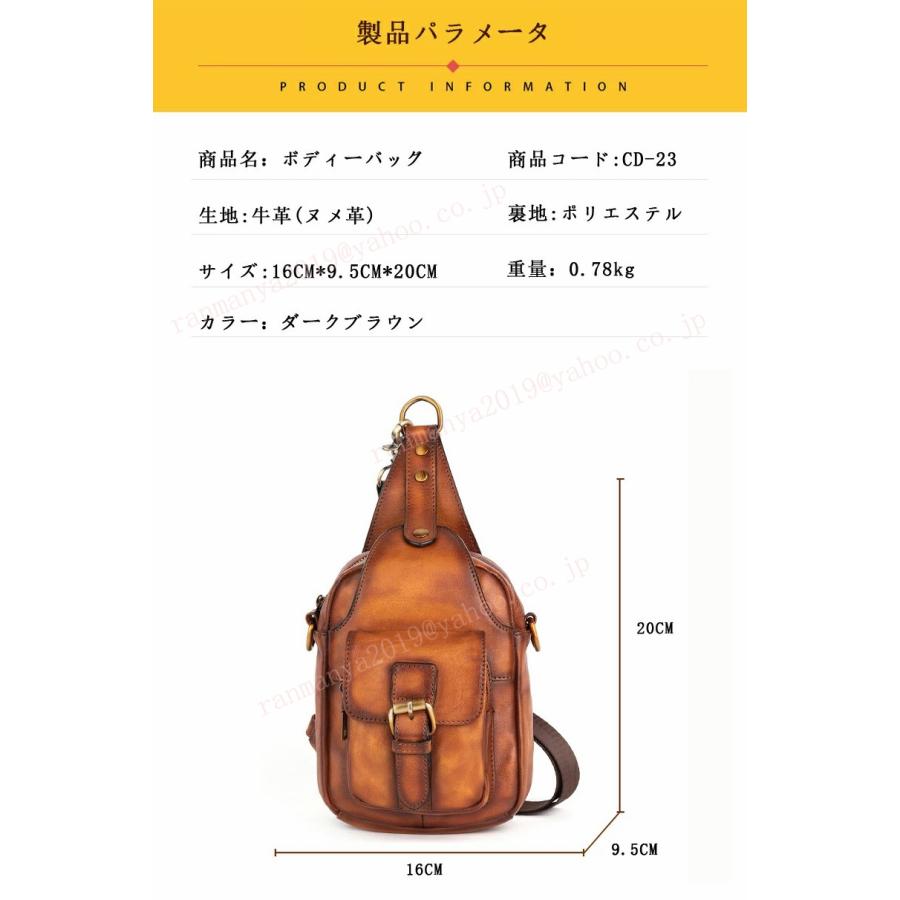 ボディバッグ メンズ 本革 レザー ショルダーバッグ 斜め掛け バッグ