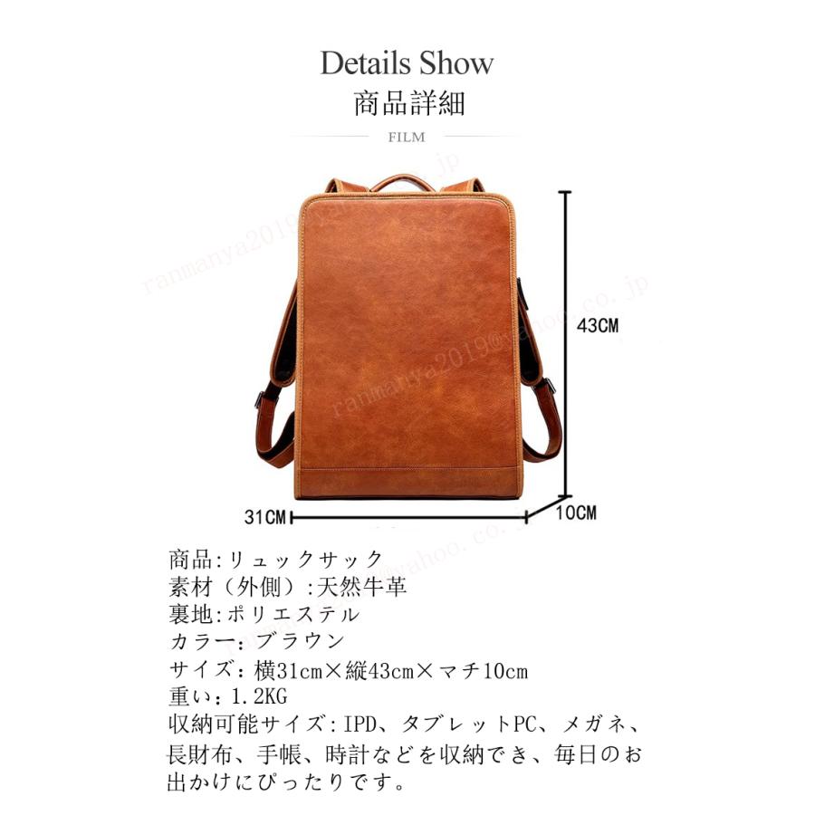リュックサック レザー バックパック リュック メンズ 本革 大容量 A4 15.6インチPC 収納可能 ビジネスリュック 通勤通学 出張  通気性 おしゃれ 多機能 お洒落の画像